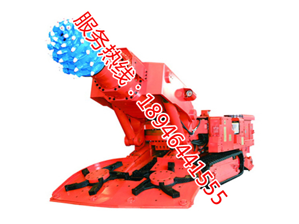 EBZ260A型掘進(jìn)機