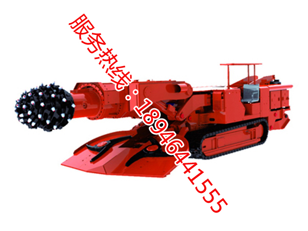 EBZ260C型掘進(jìn)機